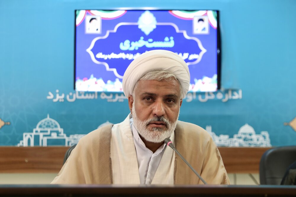 مدیرکل اوقاف استان یزد: ۶۵ درصد موقوفات بافق فاقد سنند هستند