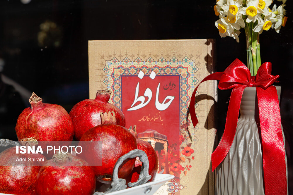 یلدا؛ روایت ماندگار یک سنت کهن در فرهنگ ایرانی