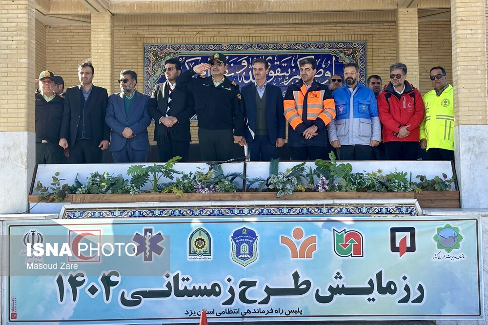 آماده‌باش زمستانی پلیس و امدادگران یزد/۹۶ تیم در محورهای برف‌گیر مستقر شدند