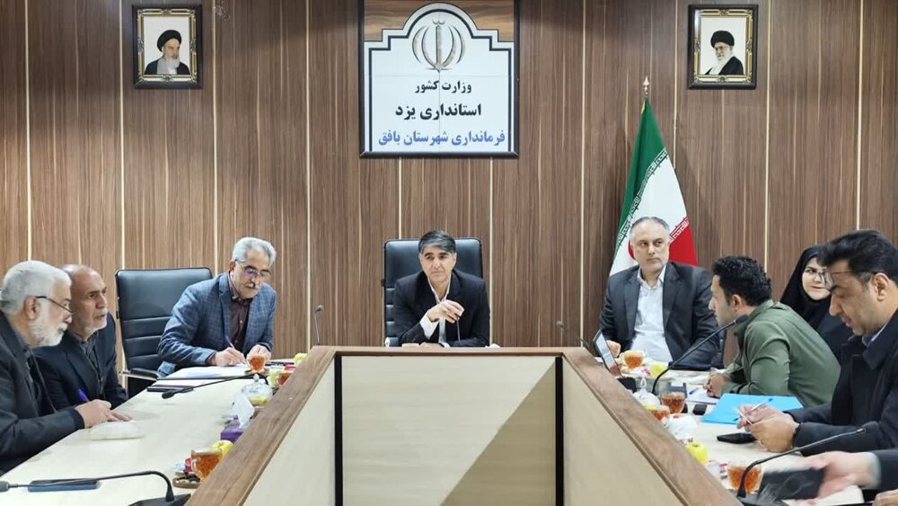 فرماندار بافق: معتمدین محلی یاریگر دولت در برگزاری انتخابات هستند