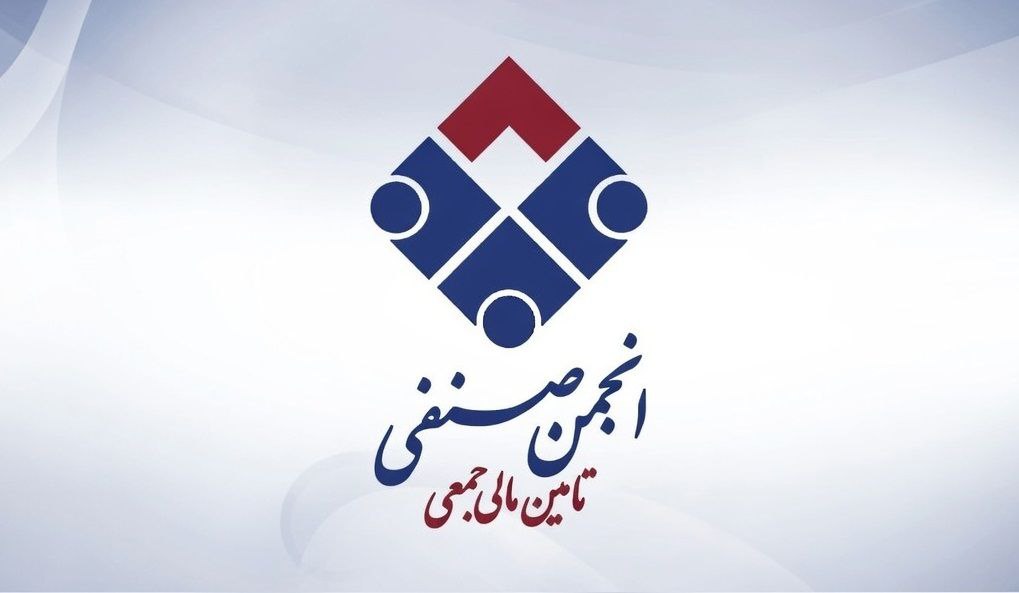 در سال «سرمایه‌گذاری برای تولید»:انجمن تأمین مالی جمعی ایران متولد شد